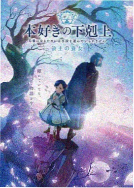 星轨之下 动漫在线观看