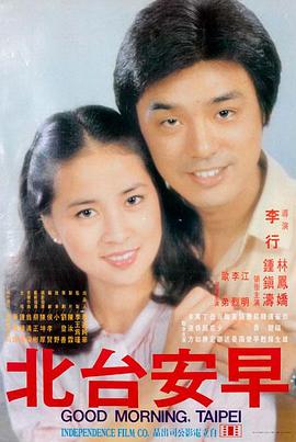 深蓝回声 科幻电影在线观看